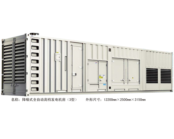降噪式全自動高檔發(fā)電機房