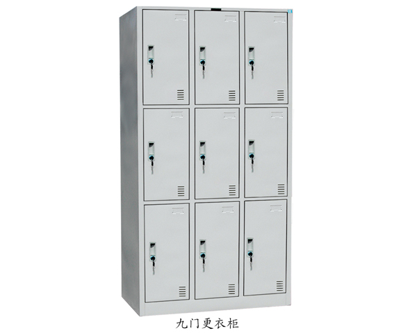 九門更衣柜